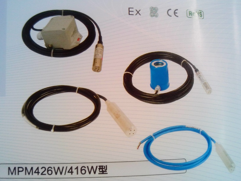 赤峰地區煤礦用MPM426W5E22YciC1液位變送器