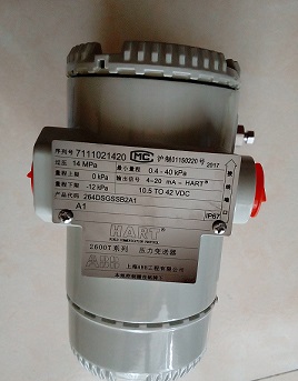 熱電廠(chǎng)用ABB 264DSGSSB2AI差壓變送器