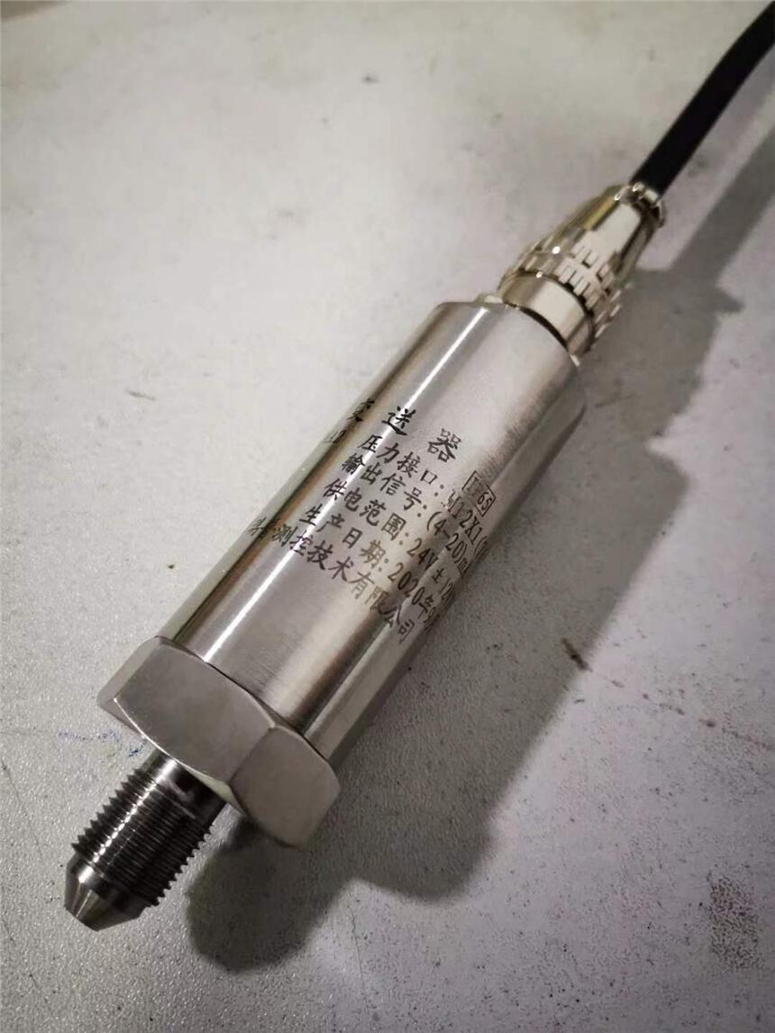KYB18G06M1P1C1-東華系統配套油壓傳感器