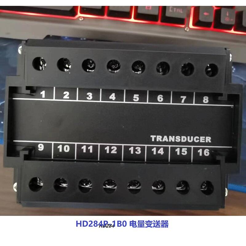 水利 電站配套HD284P-1B0三相功率變送器